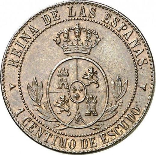 Реверс монеты - 1 сентимо эскудо 1866 года Трёхконечные звезды Без OM - цена  монеты - Испания, Изабелла II