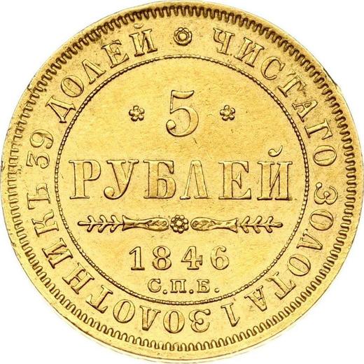 Reverso 5 rublos 1846 СПБ АГ Águila 1845 - valor de la moneda de oro - Rusia, Nicolás I