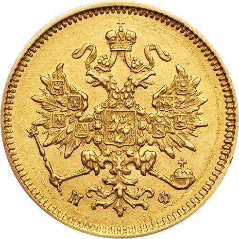Anverso 3 rublos 1879 СПБ НФ - valor de la moneda de oro - Rusia, Alejandro II