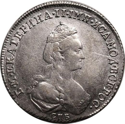 Anverso 20 kopeks 1778 СПБ "ВСЕРОС" - valor de la moneda de plata - Rusia, Catalina II