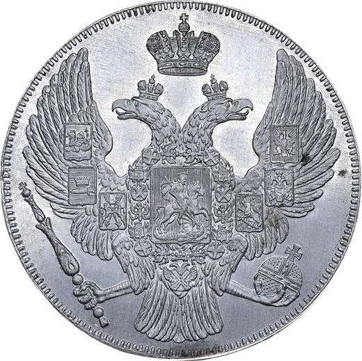 Anverso 12 rublos 1829 СПБ Moneda de prueba acuñada de la aleación de plomo y estaño - valor de la moneda  - Rusia, Nicolás I