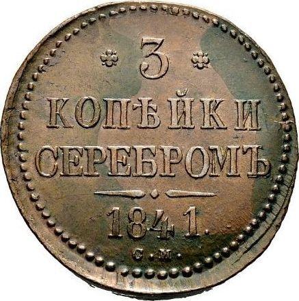 Reverso 3 kopeks 1841 СМ - valor de la moneda  - Rusia, Nicolás I