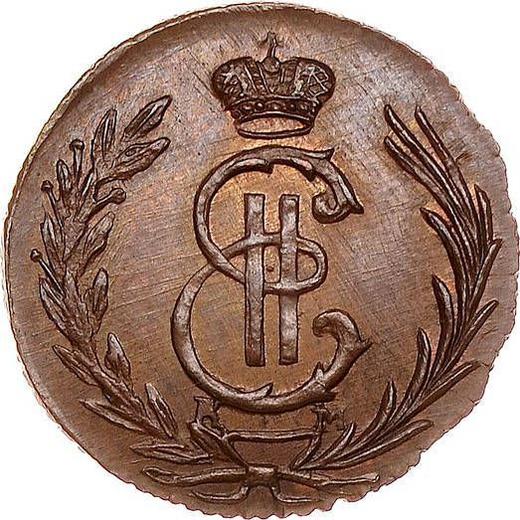 Obverse Polushka (1/4 Kopek) 1774 КМ "Siberian Coin" Restrike -  Coin Value - Russia, Catherine II
