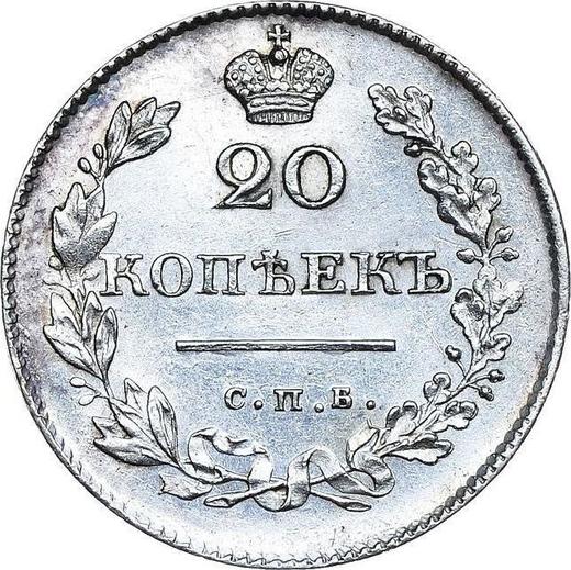 Revers 20 Kopeken 1830 СПБ НГ "Adler mit herabgesenkten Flügeln" - Silbermünze Wert - Rußland, Nikolaus I