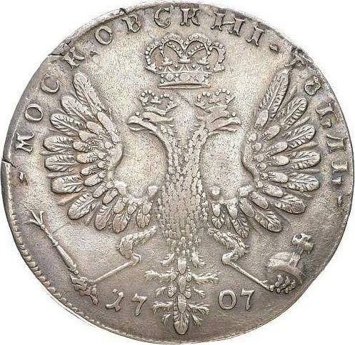 Reverse Rouble 1707 "Portrait by G. Haupt" Wreath without ribbons - Silver Coin Value - Russia, Peter I