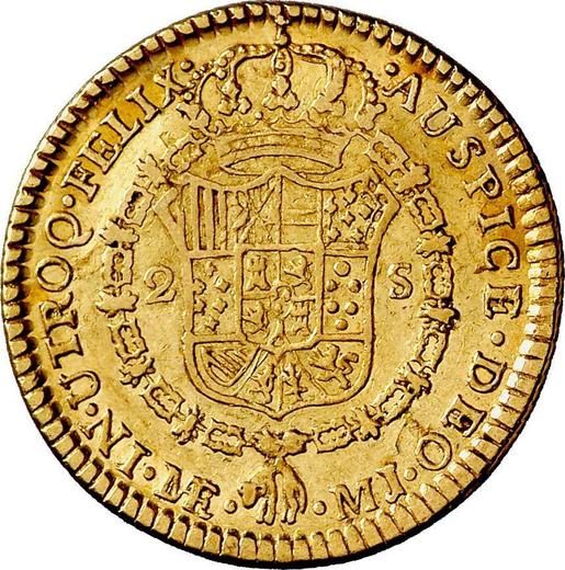 Реверс монеты - 2 эскудо 1776 года MJ - цена золотой монеты - Перу, Карл III