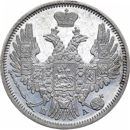 Obverse 20 Kopeks 1849 СПБ ПА "Eagle 1849-1851" St. George in a cloak - Silver Coin Value - Russia, Nicholas I