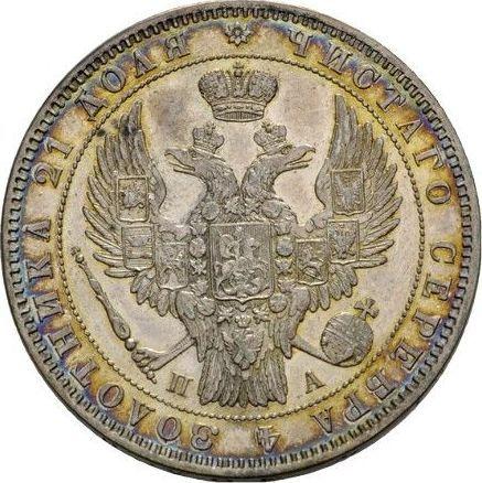 Anverso 1 rublo 1847 СПБ ПА "Tipo viejo" - valor de la moneda de plata - Rusia, Nicolás I