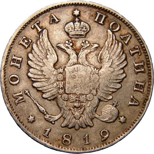 Anverso Poltina (1/2 rublo) 1819 СПБ "Águila con alas levantadas" Sin marca del acuñador - valor de la moneda de plata - Rusia, Alejandro I