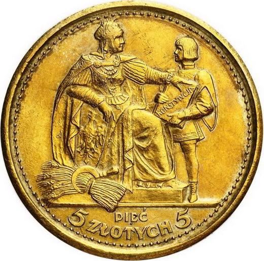 Revers Probe 5 Zlotych 1925 ⤔ "100 Perlen Umrandung" Messing - Münze Wert - Polen, II Republik Polen