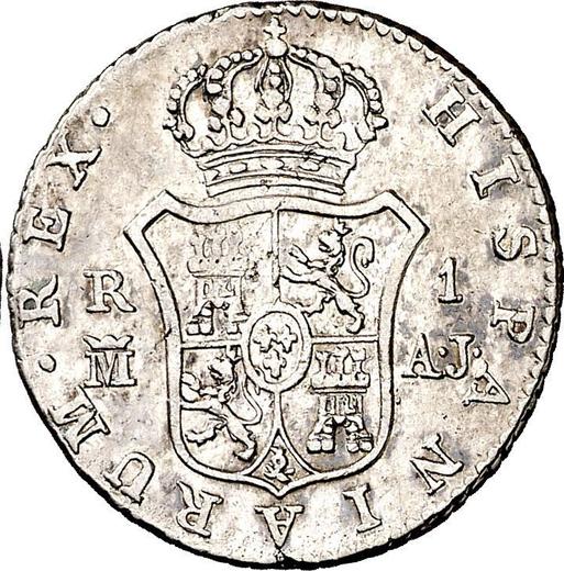 Реверс монеты - 1 реал 1826 года M AJ - цена серебряной монеты - Испания, Фердинанд VII