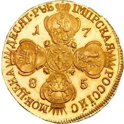 Reverso 10 rublos 1785 СПБ Reacuñación - valor de la moneda de oro - Rusia, Catalina II