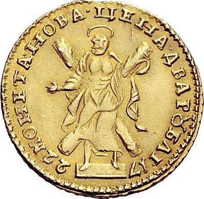 Reverse 2 Roubles 1722 "Portrait in lats" The branch on chest - Gold Coin Value - Russia, Peter I
