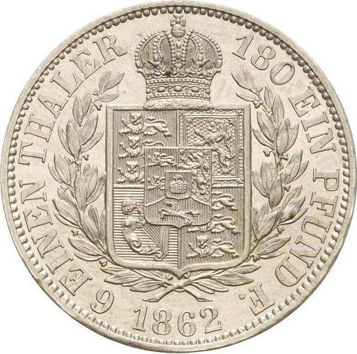 Реверс монеты - 1/6 талера 1862 года B - цена серебряной монеты - Ганновер, Георг V