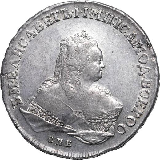 Аверс монеты - 1 рубль 1752 года СПБ IM "Петербургский тип" - цена серебряной монеты - Россия, Елизавета