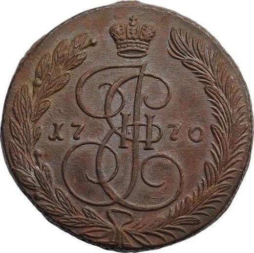 Reverso 5 kopeks 1770 ЕМ "Casa de moneda de Ekaterimburgo" - valor de la moneda  - Rusia, Catalina II