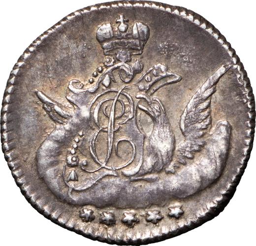 Obverse 5 Kopeks 1756 СПБ "Eagle in the clouds" Small format (diameter 14 mm) - Silver Coin Value - Russia, Elizabeth
