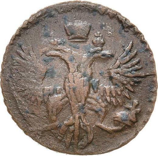 Awers monety - Połuszka (1/4 kopiejki) 1746 - cena  monety - Rosja, Elżbieta Piotrowna