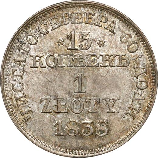 Реверс монеты - 15 копеек - 1 злотый 1838 года MW - цена серебряной монеты - Польша, Российское правление