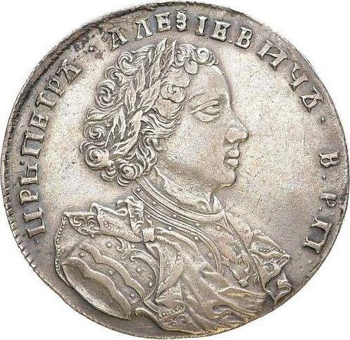 Obverse Rouble 1707 "Portrait by G. Haupt" Wreath without ribbons - Silver Coin Value - Russia, Peter I