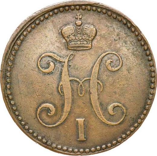 Anverso 3 kopeks 1840 ЕМ Monograma estándar Letras "EM" son pequeñas - valor de la moneda  - Rusia, Nicolás I