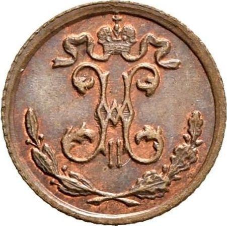 Аверс монеты - 1/4 копейки 1910 года СПБ - цена  монеты - Россия, Николай II