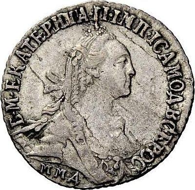 Аверс монеты - Гривенник 1774 года ММД "Без шарфа" - цена серебряной монеты - Россия, Екатерина II