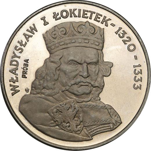 Reverso Pruebas 500 eslotis 1986 MW SW "Vladislao I de Polonia" Níquel - valor de la moneda  - Polonia, República Popular