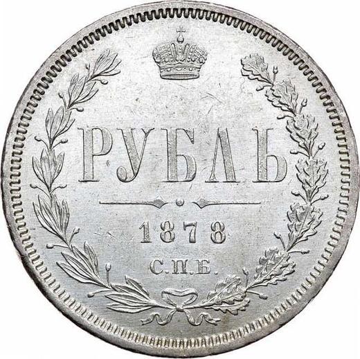 Rewers monety - Rubel 1878 СПБ НФ - cena srebrnej monety - Rosja, Aleksander II