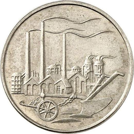 Реверс монеты - 50 пфеннигов 1950 года A Медно-никель Пробные - цена  монеты - Германия, ГДР