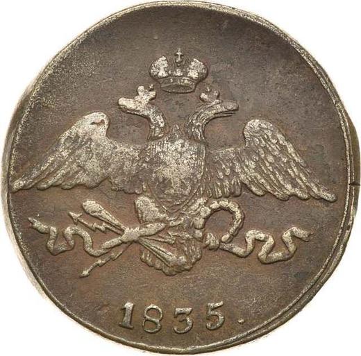 Anverso 5 kopeks 1835 СМ "Águila con las alas bajadas" - valor de la moneda  - Rusia, Nicolás I