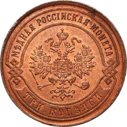 Anverso 3 kopeks 1868 ЕМ - valor de la moneda  - Rusia, Alejandro II
