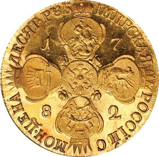 Reverso 10 rublos 1782 СПБ Reacuñación - valor de la moneda de oro - Rusia, Catalina II