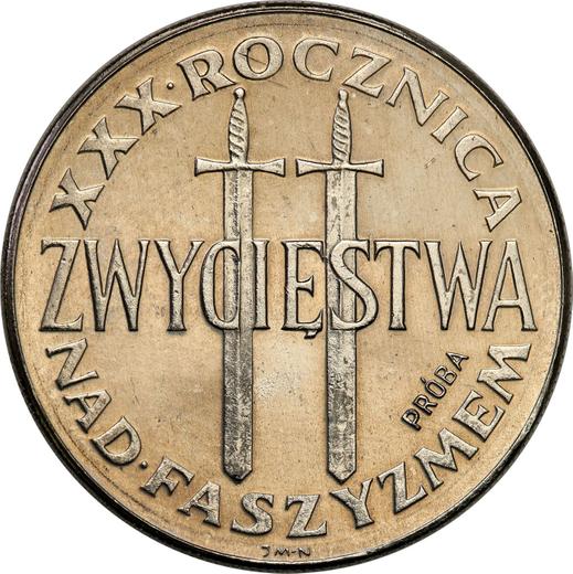 Реверс монеты - Пробные 200 злотых 1975 года MW JMN "30 лет победы над фашизмом" Никель - цена  монеты - Польша, Народная Республика