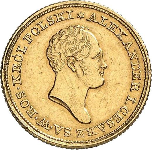 Аверс монеты - 25 злотых 1822 года IB "Малая голова" - цена золотой монеты - Польша, Царство Польское