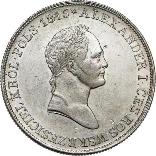 Аверс монеты - 5 злотых 1829 года FH - цена серебряной монеты - Польша, Царство Польское