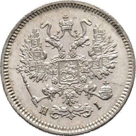 Anverso 10 kopeks 1869 СПБ HI "Plata ley 500 (billón)" - valor de la moneda de plata - Rusia, Alejandro II