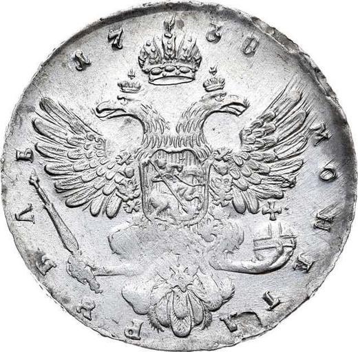 Revers Rubel 1738 "Moskauer Typ" - Silbermünze Wert - Rußland, Anna