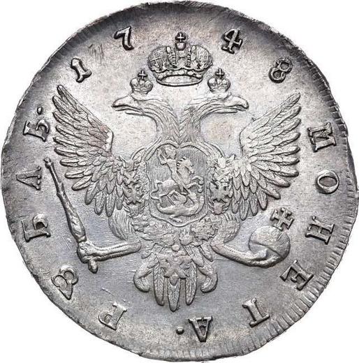 Реверс монеты - 1 рубль 1748 года СПБ "Петербургский тип" - цена серебряной монеты - Россия, Елизавета