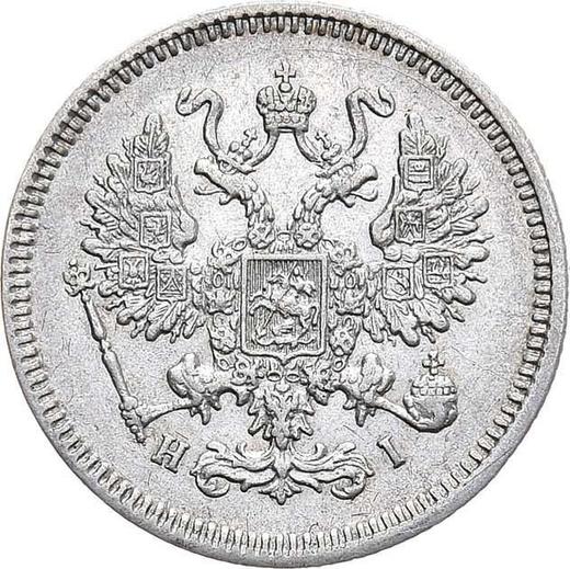 Awers monety - 10 kopiejek 1867 СПБ HI "Srebro próby 500 (bilon)" - cena srebrnej monety - Rosja, Aleksander II