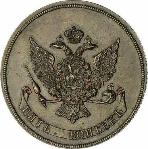 Anverso 5 kopeks 1757 Reacuñación Sin marca de ceca - valor de la moneda  - Rusia, Isabel I