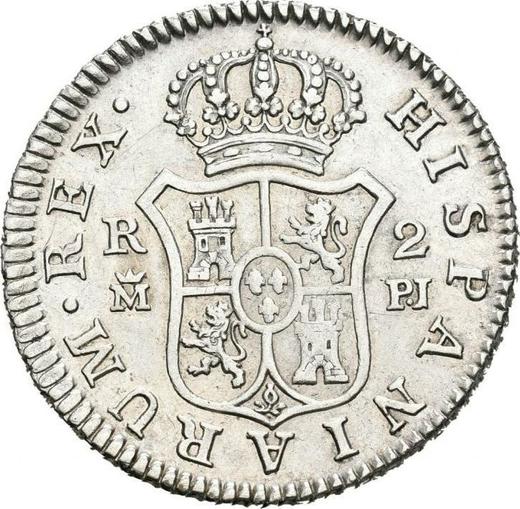 Реверс монеты - 2 реала 1778 года M PJ - цена серебряной монеты - Испания, Карл III