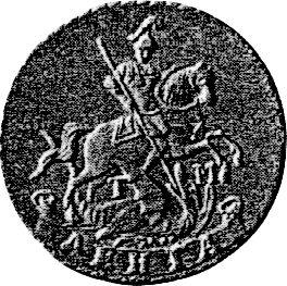 Аверс монеты - Пробная Денга 1787 года ТМ - цена  монеты - Россия, Екатерина II