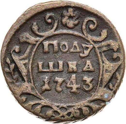 Реверс монеты - Полушка 1743 года - цена  монеты - Россия, Елизавета