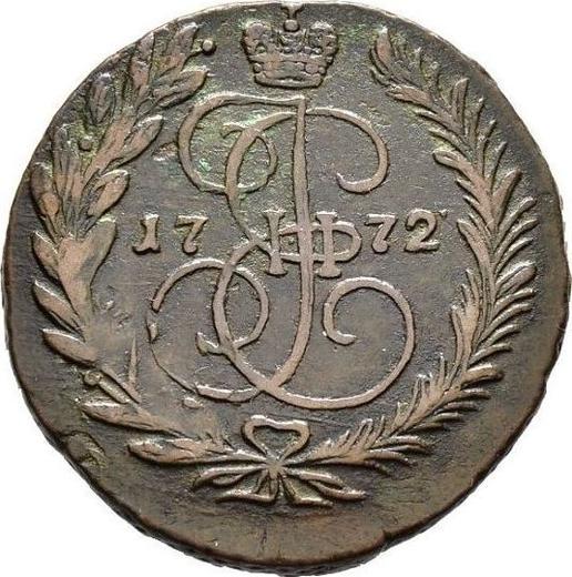 Rewers monety - 2 kopiejki 1772 ЕМ - cena  monety - Rosja, Katarzyna II