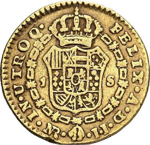 Реверс монеты - 1 эскудо 1779 года NR JJ - цена золотой монеты - Колумбия, Карл III