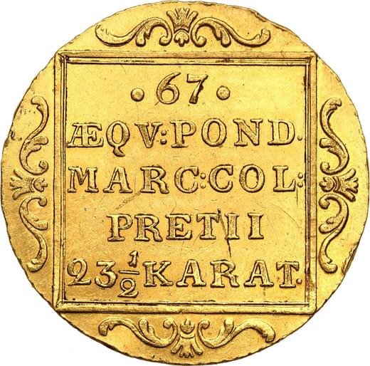 Rewers monety - Dukat 1832 - cena  monety - Hamburg, Wolne Miasto