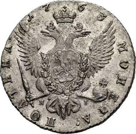 Rewers monety - Połtina (1/2 rubla) 1763 СПБ ЯI T.I. "Z szalikiem na szyi" - cena srebrnej monety - Rosja, Katarzyna II