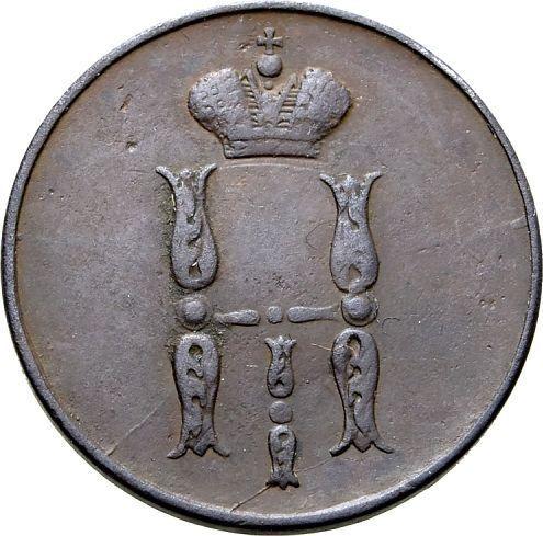 Awers monety - 1 kopiejka 1853 ЕМ - cena  monety - Rosja, Mikołaj I
