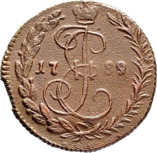Reverse Denga (1/2 Kopek) 1789 КМ -  Coin Value - Russia, Catherine II